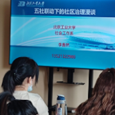 岳阳楼区民政局开展“助力乡村振兴基层社工赋能启航”公益讲座