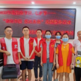 相约幸福 爱在身边