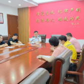 区消防救援大队组织外聘消防技术人员召开居民自建房排查整治培训会