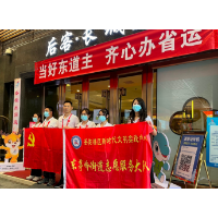细心贴心保后勤   助力办好省运会