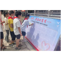 明月映桃李，金秋铭师恩