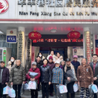 市妇联开展“迎新春 送温暖”,走访慰问社区老人