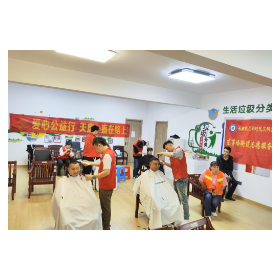 炮台山社区：金秋十月 爱心义剪