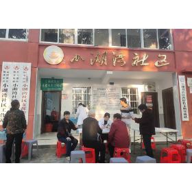免费体检进社区 服务群众零距离