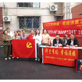 李家冲社区：双节共庆 邻里有约