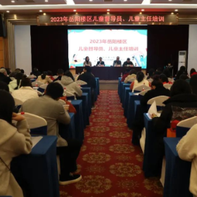 “未”爱护航，检察官受邀为儿童督导员、儿童主任上法治课