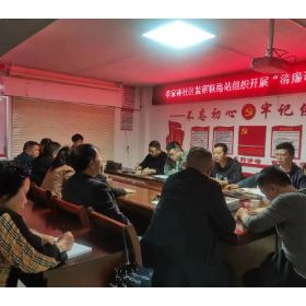 推进殡葬秩序改革 监察联络站在行动