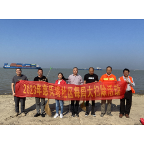 慈氏塔社区:保护绿水青山,营造美好家园