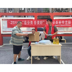 望城岭社区：垃圾分类宣传活动