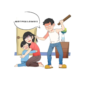 【国际消除家庭暴力日】别让家成为暴力的庇护所