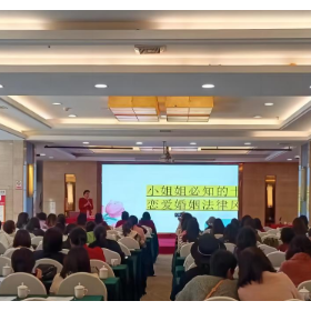 2023年岳阳市女职工芙蓉公益讲堂走进楼区
