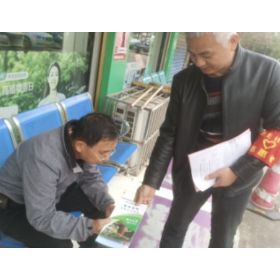 洛王社区开展移风易俗--推进殡葬改革 倡导文明新风宣传活动