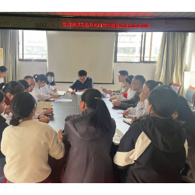 洛王街道社区卫生服务中心党支部 学习贯彻习近平新时代中国特色社会主义思想
