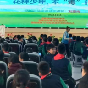 共青团伙伴计划 团团活力圈 花样少年不“毒”行