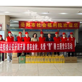 美在金秋 关爱“警”随