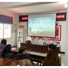 “珍爱生命远离毒品”禁毒知识宣讲进社区