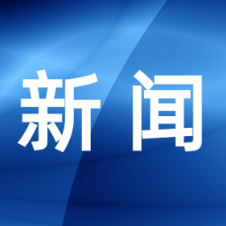 洞庭书画院：百米长卷写蓝茶 助力企业新发展