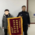 警营好事多，浓浓鱼水情