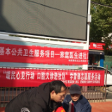 健康义诊进社区 服务居民零距离
