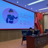 开学第一课，青春不“毒”行