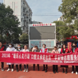 暖民心见行动  口腔义诊进社区
