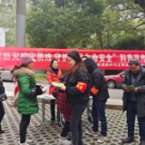 筑牢防灾减灾防线 守护人民生命安全