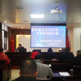 宣传宣讲党的政策—反电信网络诈骗