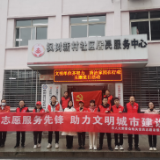 “文明单位齐努力、清洁家园在行动”主题党日活动。