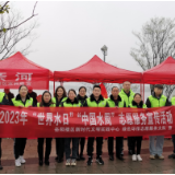 守护好一江碧水,携手共护母亲河