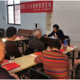 东升社区党的二十大精神宣讲活动