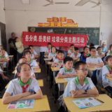 铁路社区：岳分类，岳美好 垃圾分类宣讲活动