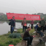 东升社区开展“休闲垂钓 渔乐无穷”文化联谊活动