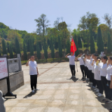 铭记历史 缅怀先烈