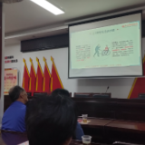 防范典型诈骗 守护您的钱袋子