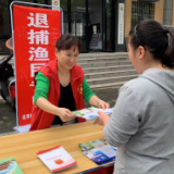 铁路社区：就业失业政策宣传进社区