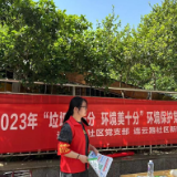 垃圾分一分,环境美十分
