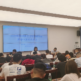 岳阳楼区卫健系统组织开展网络安全知识培训