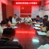 旧习新法,绽放“文明”花火
