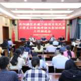 岳阳楼区：全面护“薪”优服务  夯实基础迎省检