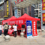 多措并举推政策 就业宣传暖人心