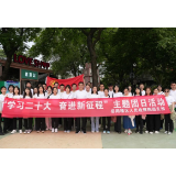 【“名楼”动态】岳阳楼区人民检察院开展“学习二十大 奋进新征程”主题团日活动