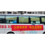 岳阳楼区住建局开展“为献血喝彩  向生命致敬”主题党日志愿活动
