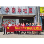 排查安全隐患  增强责任意识