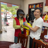 防治“四害” 保障健康