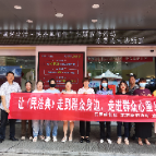 普法宣传进社区  法治思想润民心——区司法局东茅岭司法所开展2023年“美好生活·民法典相伴”主题宣传活动