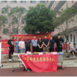 民法典进校园 普法护航助成长