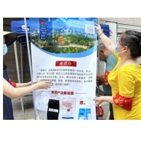 瑶塘坡社区定点宣传“湘易办App”