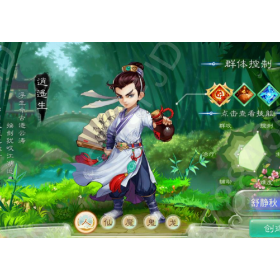 开设手游私服牟利数百万，可真“刑”！