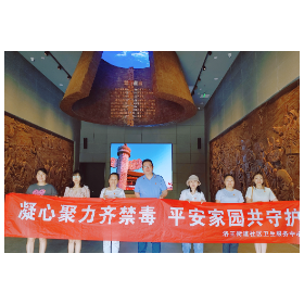洛王街道社区卫生服务中心组织党员参观禁毒教育基地，提高防范毒品意识