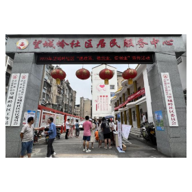 送政策、稳就业、促创业